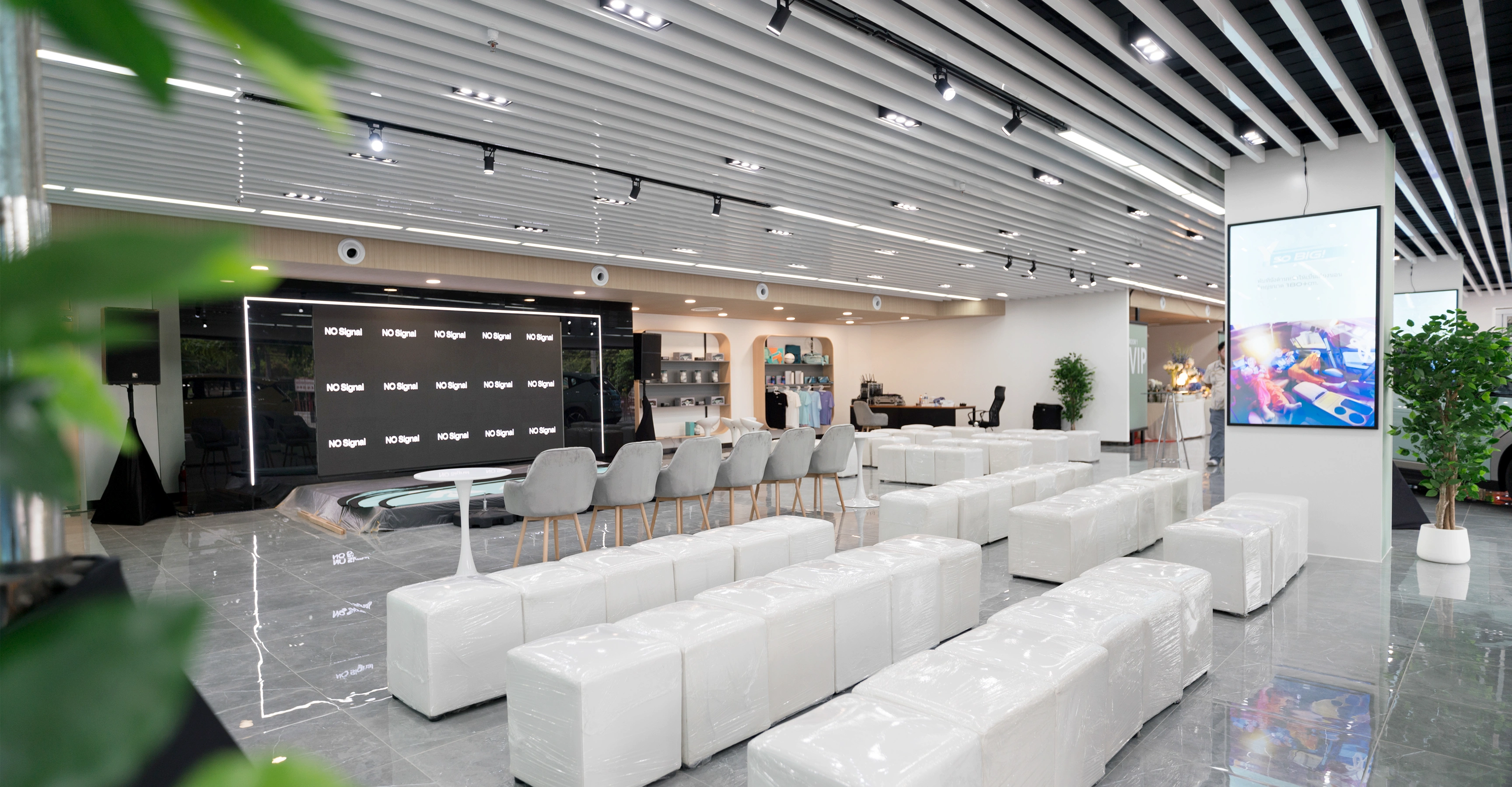 Aion Showroom