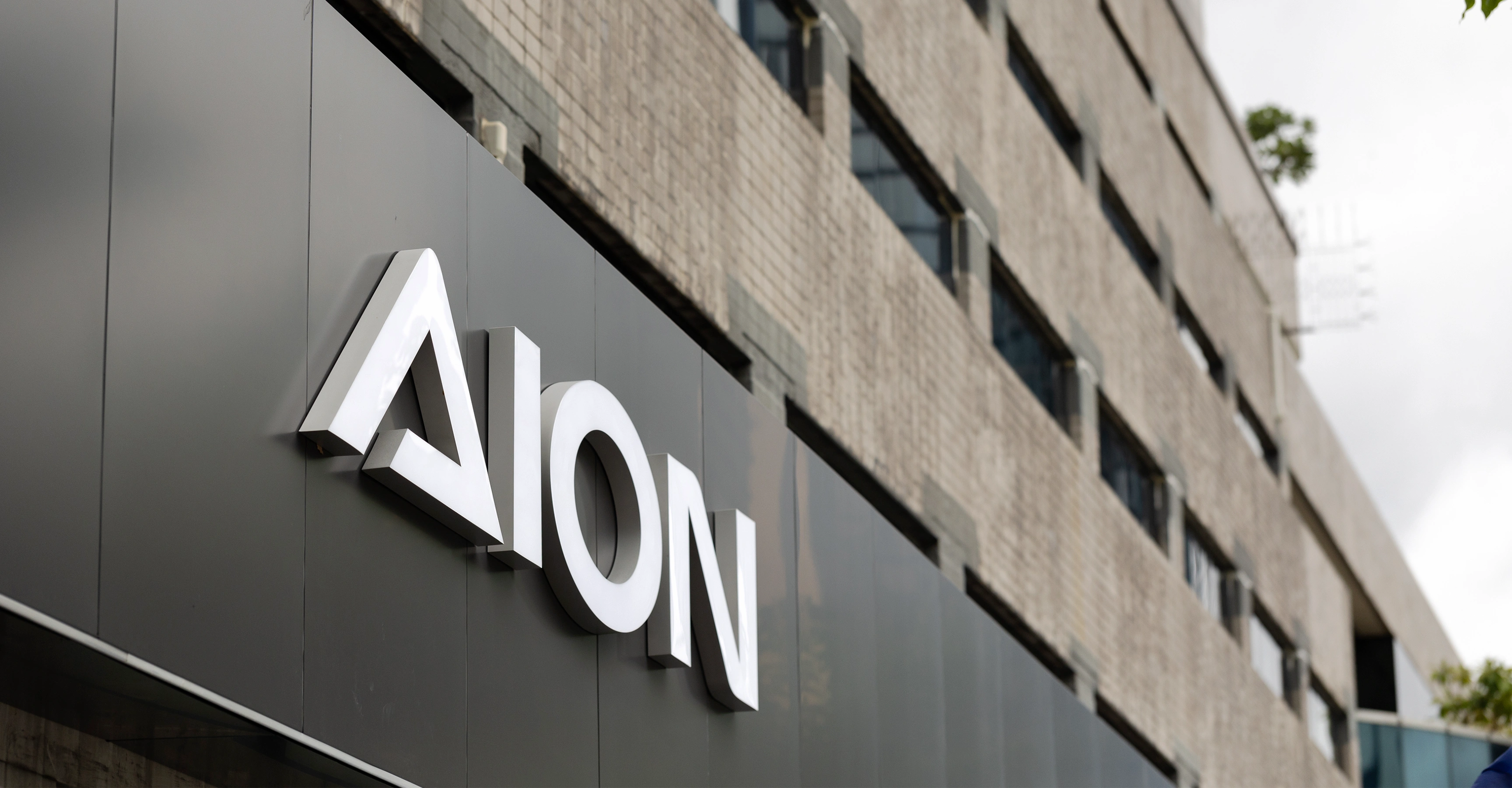 Aion Showroom