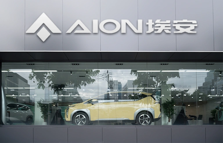 Aion Showroom